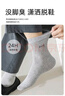 貓人6雙男士襪子男【100%純棉抑菌防臭】提花中筒襪吸汗透氣商務(wù)襪 曬單實(shí)拍圖