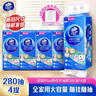 維達抽紙 超韌Plus掛抽3層280抽*4提M碼 線(xiàn)條小狗 懸掛式紙巾 整箱 曬單實(shí)拍圖