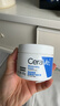 適樂(lè )膚（CeraVe）【修護乳霜】C乳236ml+C霜85ml（補水保濕男女士護膚張凌赫同款） 曬單實(shí)拍圖