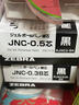 斑馬牌（ZEBRA）【熱門(mén)商品】中性筆替芯 JNC-0.5芯（適用JJZ66）0.5mm子彈頭筆芯 RJNC5 黑色 10支裝 曬單實(shí)拍圖