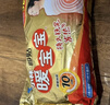暖寶寶小林制藥暖寶寶貼32片自發(fā)熱暖貼暖宮貼生理期痛經(jīng) 護腰暖腰貼 曬單實(shí)拍圖