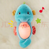 費雪（Fisher-Price）新版聲光安撫海馬嬰兒哄睡安撫毛絨新生兒禮物GCK71藍色 曬單實(shí)拍圖