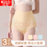 紅豆內褲女高腰收腹柔棉女士?jì)妊澗绿峄ㄍ笟馓嵬稳茄?條裝 曬單實(shí)拍圖