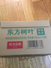 農夫山泉東方樹(shù)葉青柑普洱茶500ml*15瓶無(wú)糖茶飲料0糖0脂0卡整箱 曬單實(shí)拍圖