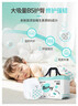 爽然奇妙旅程紙尿褲L64片B5護臀嬰兒大吸量超柔尿不濕【夜用專(zhuān)研】 曬單實(shí)拍圖