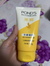 旁氏（POND'S）洗面奶 米粹水潤柔嫩潔面乳150g*2 氨基酸溫和保濕38節禮物 曬單實(shí)拍圖
