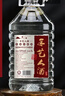 手藝人酒壹號 純糧酒53度醬香型白酒口糧酒桶裝酒原漿酒坤沙酒泡酒自飲 53度 5000mL 1桶 曬單實(shí)拍圖