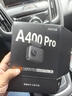 70邁 70MAI黑冰糖A400Pro 3K行車(chē)記錄儀超高清夜視 F1.55大光圈 64G卡 曬單實(shí)拍圖