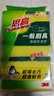 3M思高金剛砂洗碗布 5片裝洗碗海綿百潔布廚房吸水經(jīng)典款抹布G6215 曬單實(shí)拍圖