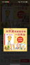 你好，安東醫生 全4冊系列套裝 幽默搞笑 健康教育 緩解就醫恐懼 3-6歲親子共讀 愛(ài)心樹(shù)童書(shū) 一升二銜接 小升初銜接  曬單實(shí)拍圖
