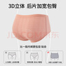 貓人媽媽內褲女純棉提花高腰收腹中老年人高彈大碼三角短褲3條XL 曬單實(shí)拍圖