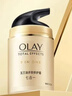 玉蘭油（OLAY）多效面霜50g補水潤膚抗皺緊致保濕面霜護膚品生日禮物送女生 曬單實(shí)拍圖