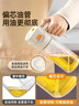 愛(ài)仕達油壺噴霧倒油噴油一體兩用霧化食用油玻璃油壺廚房家用油瓶不掛油 曬單實(shí)拍圖