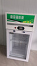 啟盟商廚食品留樣柜帶鎖幼兒園學(xué)校食堂餐廳家用商用冷藏保鮮展示柜留樣柜 58L雙鎖＋數顯 曬單實(shí)拍圖