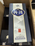 汾酒 青花20 清香型白酒 53度500ml 單瓶 年份隨機 曬單實(shí)拍圖
