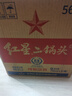紅星二鍋頭 綠瓶大二 純糧清香型白酒 自飲北京特產(chǎn)禮品 年貨春節送禮 56度 750mL 6瓶 整箱裝 曬單實(shí)拍圖