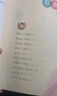 讀讀童謠和兒歌（升級版） 人教版快樂(lè )讀書(shū)吧 一年級下冊套裝（共4冊）與2025春新版教材配套使用（含音頻資源） 曬單實(shí)拍圖
