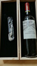 拉菲（LAFITE）凱薩天堂古堡干紅葡萄酒750ml 單瓶禮盒裝 法國波爾多紅酒 曬單實(shí)拍圖