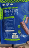 蒙都 風(fēng)干牛肉干 原味 凈含量488g 約七成風(fēng)干 袋裝 休閑零食 清真 曬單實(shí)拍圖