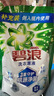 碧浪除菌洗衣原液夏日海風(fēng)1.7斤袋裝 1次去黃 7天抑味 【劉宇寧心選】 曬單實(shí)拍圖