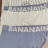 蕉內（Bananain）銀皮511S男士?jì)妊?0支新疆長(cháng)絨棉10A抗菌男生吸濕速干平角禮盒3件 曬單實(shí)拍圖