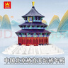 萬(wàn)格（wange）中國古建筑積木模型榫卯成年人立體拼圖組裝文創(chuàng  )大型高難度樂(lè )go 北京故宮天壇祈年殿【1051pcs】 曬單實(shí)拍圖