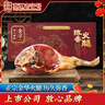 金字正宗金華火腿陳香整腿浙江老字號特產(chǎn)年貨過(guò)年禮盒送禮臘味3.68kg 曬單實(shí)拍圖