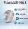 松下（Panasonic）CR2032進(jìn)口紐扣電池3V電子適用于汽車(chē)鑰匙遙控器電腦主板血糖儀電子秤等 CR2032【2粒裝】 曬單實(shí)拍圖