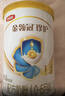 伊利金領(lǐng)冠珍護幼兒A2β-酪蛋白奶粉3段12-36月900g*1罐 HMO乳源專(zhuān)利 曬單實(shí)拍圖