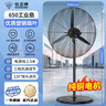 鉆石牌工業(yè)風(fēng)扇大風(fēng)力電風(fēng)扇牛角扇大功率工業(yè)大風(fēng)扇工廠(chǎng)車(chē)間商用立式落地扇吹除甲醛FS-65 曬單實(shí)拍圖