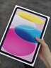 Apple/蘋(píng)果 iPad11英寸 A16芯片2025年款 平板電腦 (256GB WLAN版/學(xué)習辦公娛樂(lè ))粉色 曬單實(shí)拍圖