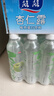 今麥郎芒頓小鎮青蘋(píng)果味水飲料500ml*24瓶0脂肪新舊包裝隨機發(fā) 曬單實(shí)拍圖