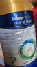美素佳兒（Friso）皇家較大嬰兒配方奶粉 2段（6-12個(gè)月）800克 乳鐵蛋白 新國標 曬單實(shí)拍圖