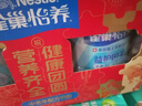 雀巢（Nestle）怡養益護因子中老年奶粉高鈣850g*2 禮盒送禮送爸媽送長(cháng)輩 曬單實(shí)拍圖