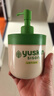 悠斯晶（yuskin）紫蘇精華保濕乳敏弱感肌修護補水潤膚送女友媽媽新年禮物170ml 曬單實(shí)拍圖