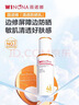 薇諾娜【鄧為專(zhuān)屬】清透防曬乳50g高倍防曬防曬霜隔離霜護膚品禮物 曬單實(shí)拍圖