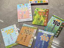 【新華正版】100層的房子繪本系列全套6冊  縱開(kāi)式本精裝硬殼一百層的房子地下海底天空森林沼澤漫畫(huà)書(shū) 巖井俊雄著(zhù)3-4-6-8歲兒童 【精裝全6冊】 曬單實(shí)拍圖