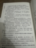 天幕紅塵 天道 正版原著(zhù) 豆豆 遙遠的救世主 現象級口碑佳作 出版十二周年 豆豆三部曲之一 小說(shuō)隨筆 曬單實(shí)拍圖