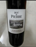 圖比克法國進(jìn)口公爵波爾多AOP經(jīng)典干紅葡萄酒梅洛13度赤霞珠750ml*1瓶 曬單實(shí)拍圖