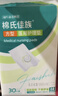 海氏海諾醫用械字號護理墊 60*90cm*30片 醫用產(chǎn)褥墊老人成人嬰兒隔尿墊 曬單實(shí)拍圖