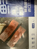 鮮京采 智利大西洋鮭魚(yú)三文魚(yú)段 凈重2斤 生鮮魚(yú)類(lèi) 曬單實(shí)拍圖