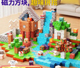 巴彼布我的世界磁力方塊磁鐵磁吸積木兒童益智玩具拼搭3-6歲新年禮物 曬單實(shí)拍圖