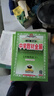 【正版當天速發(fā)】2026中學(xué)教材全解七年級下冊 語(yǔ)文 人教版 曬單實(shí)拍圖