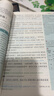 當當2026春新版小學(xué)教材幫一二三四五六年級下冊上冊語(yǔ)文數學(xué)英語(yǔ)天星教育人教版教北師版西師版材全解解讀課堂筆記輔導資料書(shū)講解南京師范大學(xué)出版社 六年級下冊-26春 語(yǔ)文·人教版 曬單實(shí)拍圖