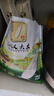 秋慕思田江漢大米10斤*2袋 真空包裝 湖北秈米當季新米香米長(cháng)粒大米 綠色 曬單實(shí)拍圖