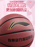 李寧籃球6號女生室內外防滑耐磨CBA比賽訓練中考青少年六號藍球禮物 曬單實(shí)拍圖