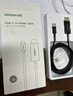 綠聯(lián)Type-C轉HDMI線(xiàn)USB-C雷電4/5轉換器轉接線(xiàn)4K60/2K144Hz連接線(xiàn)手機Mac筆記本投屏線(xiàn)外接顯示器1.5m 曬單實(shí)拍圖