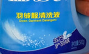 藍月亮 深層潔凈洗衣液 薰衣草香1kg*1瓶+500g*2袋 高效除螨 強效去漬 曬單實(shí)拍圖