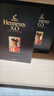 軒尼詩(shī)（Hennessy）XO 干邑白蘭地 法國進(jìn)口洋酒 700ml 禮盒 曬單實(shí)拍圖