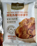 1號會(huì )員店阿克蘇厚切鮮蒸蘋(píng)果干300g 配料只有蘋(píng)果蜜餞健康零食 曬單實(shí)拍圖